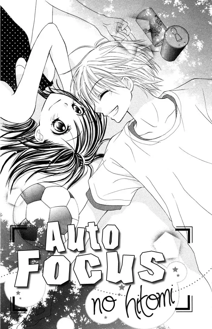 Yoru no Gakkou e Oide yo! Chapter 5 4